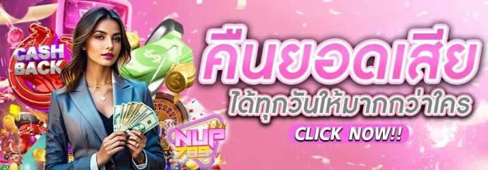 เว็บตรง สล็อต ฝาก ถอน ไม่มีขั้นต่ำ 1 บาท ก็ถอนได้