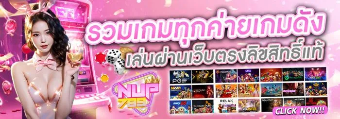 เว็บตรง สล็อต ฝาก ถอน ไม่มีขั้นต่ำ 1 บาท ก็ถอนได้