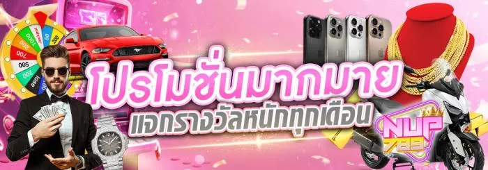 เว็บตรง สล็อต ฝาก ถอน ไม่มีขั้นต่ำ 1 บาท ก็ถอนได้