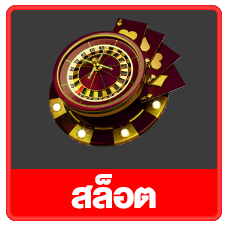 เว็บตรง สล็อต ฝาก ถอน ไม่มีขั้นต่ำ 1 บาท ก็ถอนได้