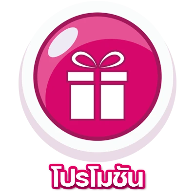 เว็บตรง สล็อต ฝาก ถอน ไม่มีขั้นต่ำ 1 บาท ก็ถอนได้