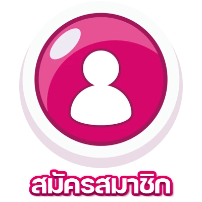 เว็บตรง สล็อต ฝาก ถอน ไม่มีขั้นต่ำ 1 บาท ก็ถอนได้